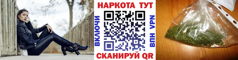 Купить закладку Зеленогорск ГАШИШ Alpha PVP АМФЕТАМИН Мефедрон Бошки Шишки Cocaine