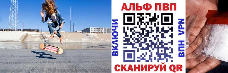 Alpha PVP СК Зеленогорск