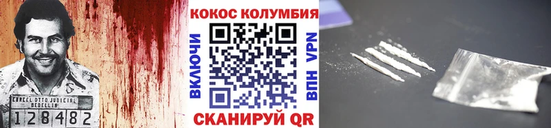 KRAKEN как зайти Зеленогорск Cocaine Columbia