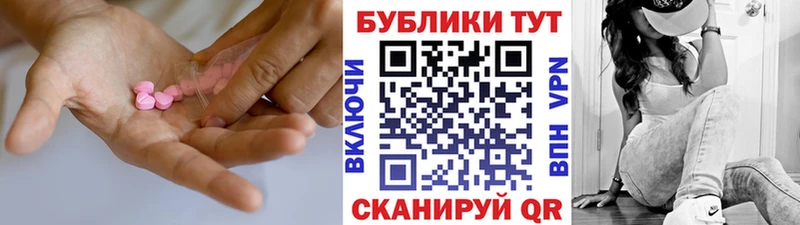 даркнет Telegram  сколько стоит  Зеленогорск  Экстази диски 