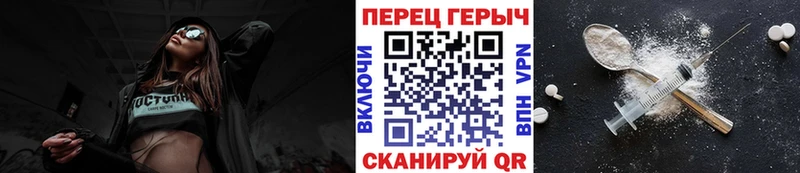ГЕРОИН герыч  Зеленогорск 