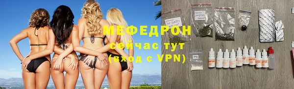 бутик Абаза