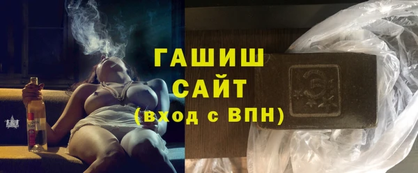 бутик Абаза