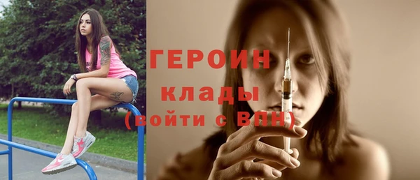 прущие грибы Абдулино