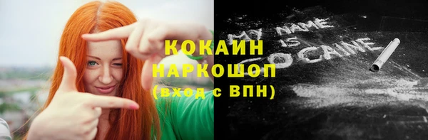 бутик Абаза