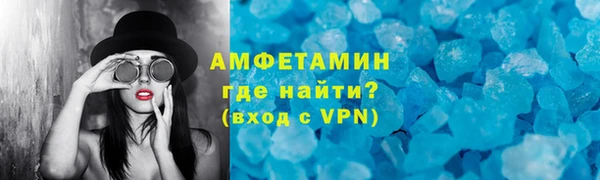 бутик Абаза