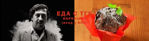 бутик Абаза