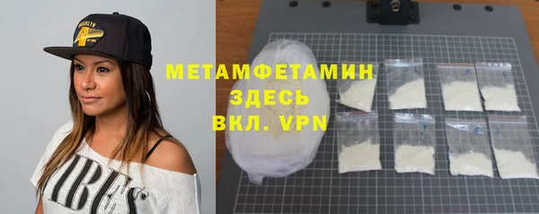 бутик Абаза
