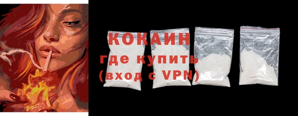 бутик Абаза