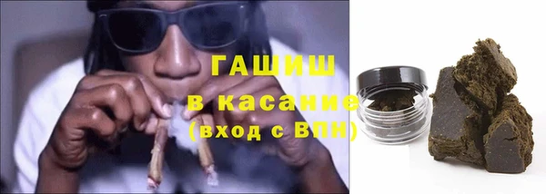 бутик Абаза