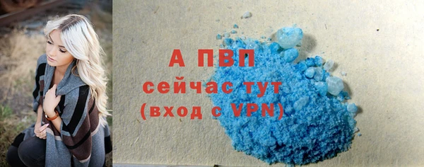 бутик Абаза