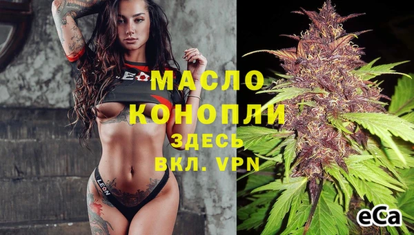 марки lsd Алексеевка