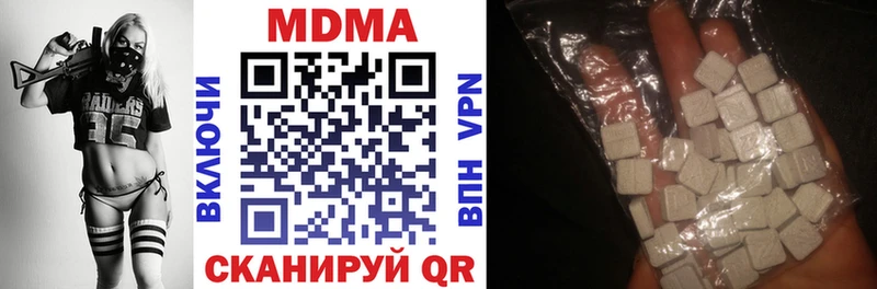 MDMA crystal  Зеленогорск 