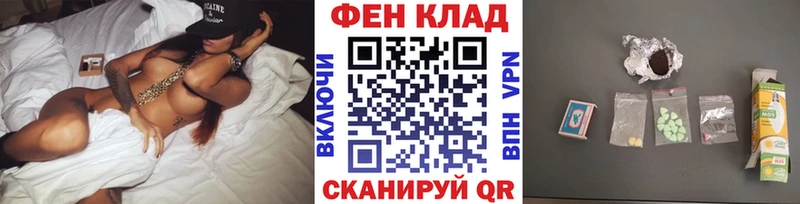 как найти закладки  Зеленогорск  Метамфетамин мет 