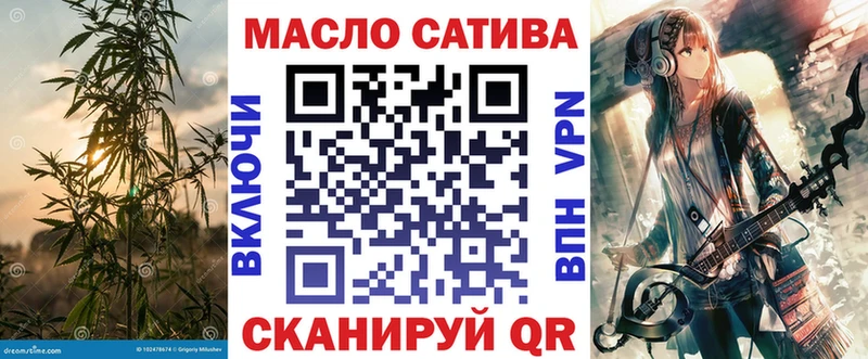 цены наркотик  kraken зеркало  ТГК жижа  Зеленогорск 